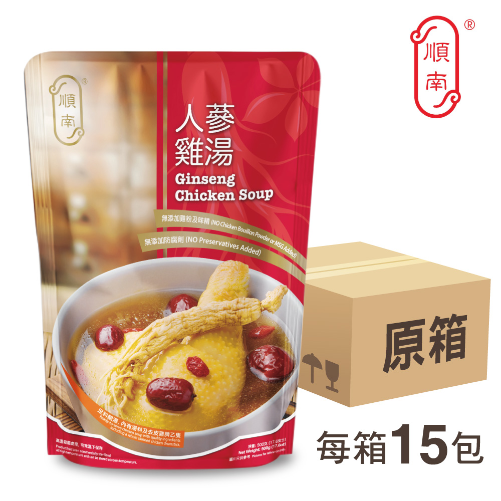 【原箱】人參雞湯（15包 x 500克） | 順南中式湯水 | 無味精防腐劑