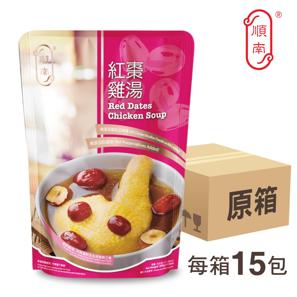 【原箱】紅棗雞湯（15包 x 500克） | 順南中式湯水 | 無味精防腐劑