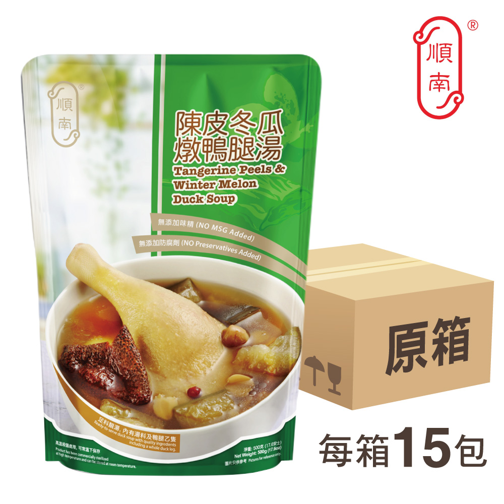 【原箱】陳皮冬瓜燉鴨腿湯（15包 x 500克） | 順南中式湯水 | 無味精防腐劑