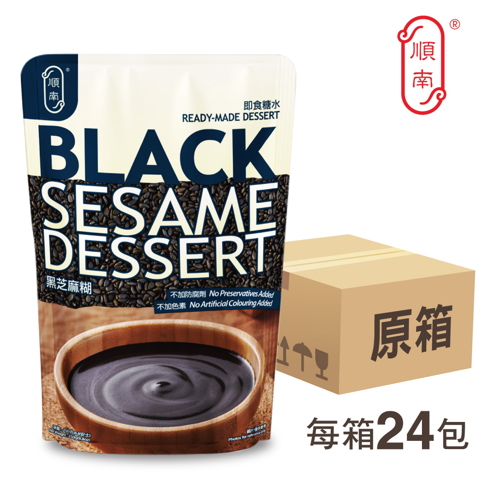 【原箱】黑芝麻糊糖水（24包 x 250克） | 順南 | 中式甜品即食糖水