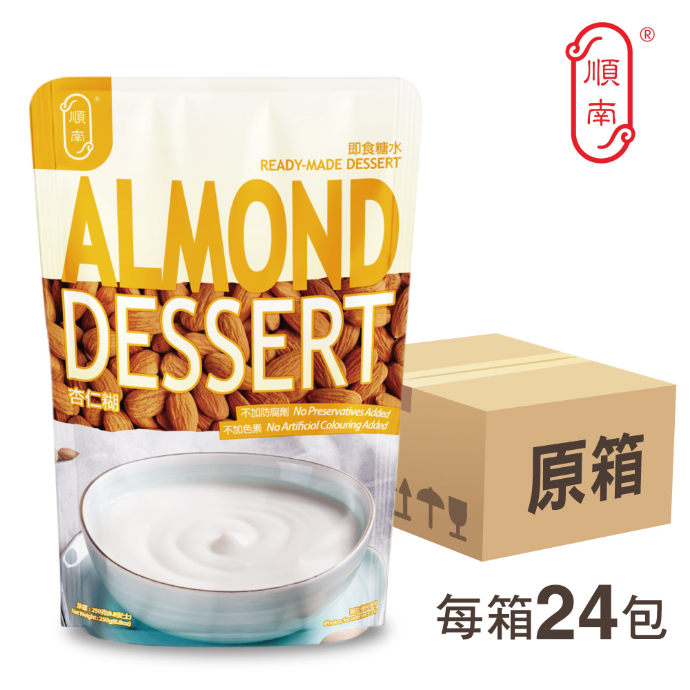 【原箱】杏仁糊糖水（24包 x 250克） | 順南 | 中式甜品即食糖水